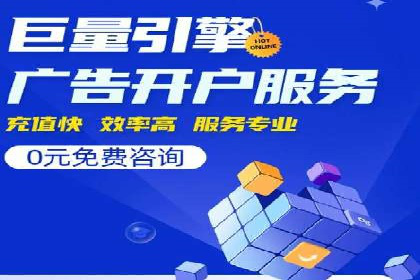 竞价推广在移动端的实践与效果——以某APP为例