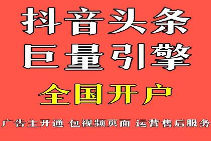 百度推广费用构成详解及成功案例展示